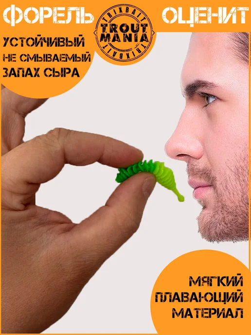 TroutMania Силиконовые приманки на спиннинг на окуня и форель, желтый, фото 2
