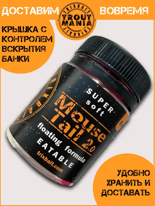 TroutMania Силиконовые приманки на спиннинг на окуня и форель, желтый, фото 5