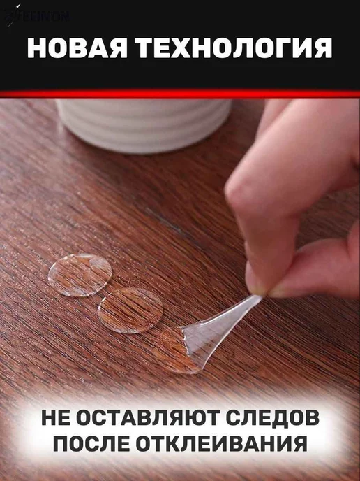 Клейкая полоска, 70 шт Белый, 70 шт, белый