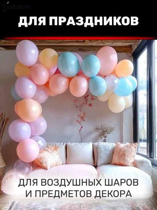 Клейкая полоска, 70 шт Белый, 70 шт, белый, фото 13