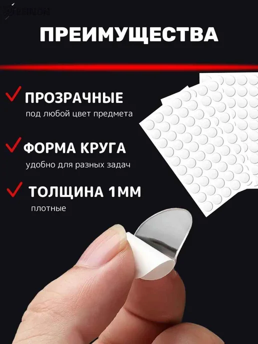 Клейкая полоска, 70 шт Белый, 70 шт, белый, фото 7