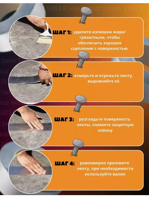 Лента-герметик Стоп-Течь бутил 5м х 5см, 5 м, фото 3