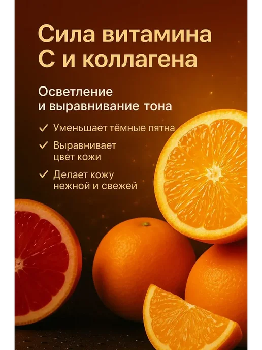 akunako Эфирное масло. Витамин С + коллаген. 30 мл, 30 мл, фото 3