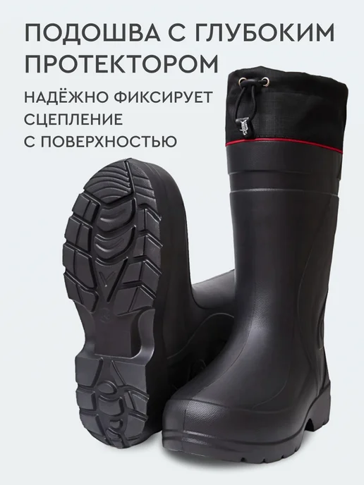 Сапоги резиновые мужские утепленные, черный, фото 2