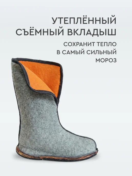 Сапоги резиновые мужские утепленные, черный, фото 3