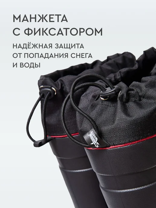 Сапоги резиновые мужские утепленные, черный, фото 4