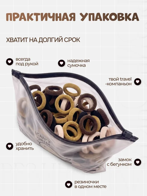 Набор ярких разноцветных резинок для волос 200 штук, коричневый, фото 2