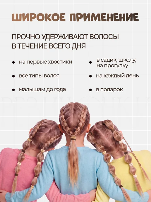 Набор ярких разноцветных резинок для волос 200 штук, коричневый, фото 4