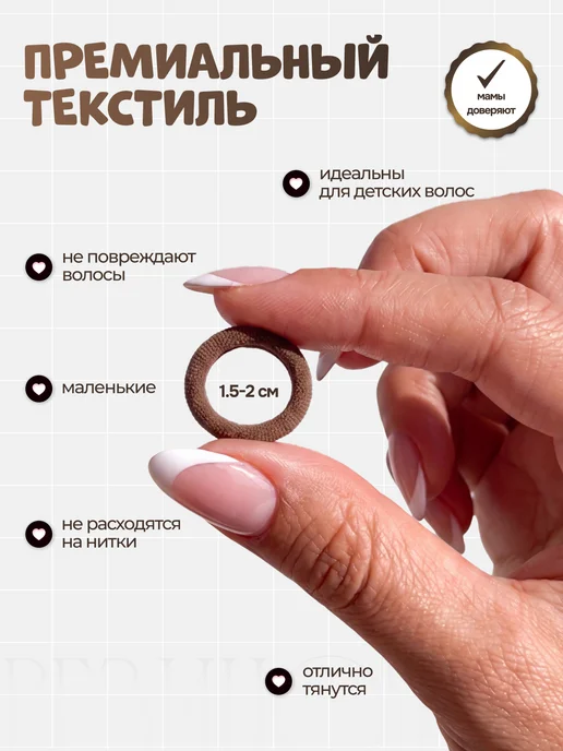 Набор ярких разноцветных резинок для волос 200 штук, коричневый, фото 5