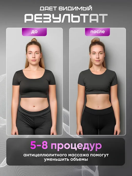 TECH Массажер для тела и спины, антицеллюлитный для похудения, черный, фото 3