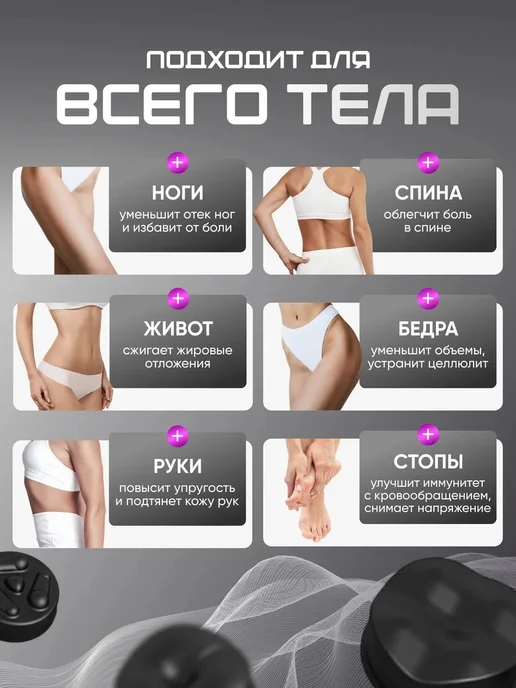 TECH Массажер для тела и спины, антицеллюлитный для похудения, черный, фото 5