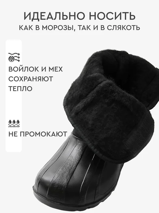 AYO Сапоги зимние мужские для рыбалки, черный, фото 2