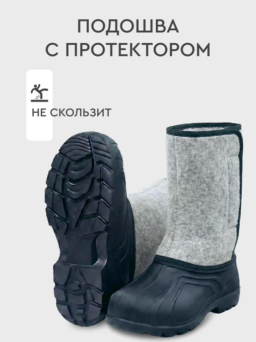 AYO Сапоги зимние мужские для рыбалки, черный, фото 3
