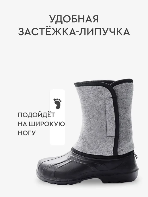 AYO Сапоги зимние мужские для рыбалки, черный, фото 4