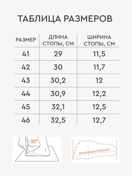 AYO Сапоги зимние мужские для рыбалки, черный, фото 5