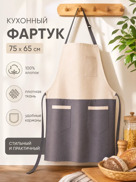 Zeriazor Кухонный фартук бежевый с серыми элементами 75х65 см, 75x65 см