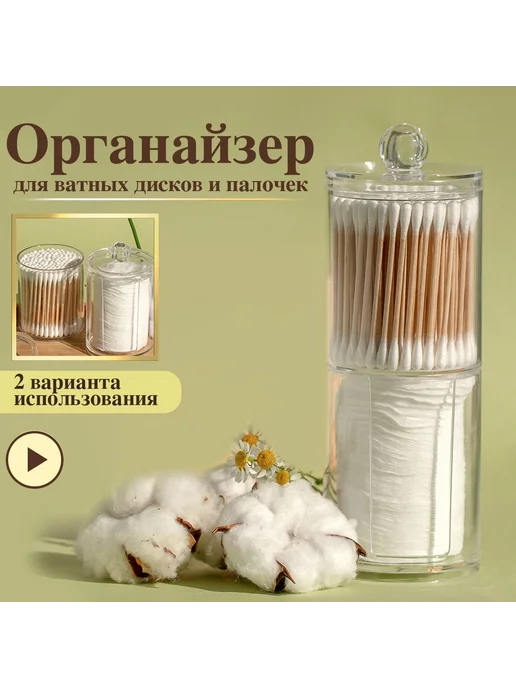 Держатель для ванной Double plastic арт. L998, вариант, фото 2