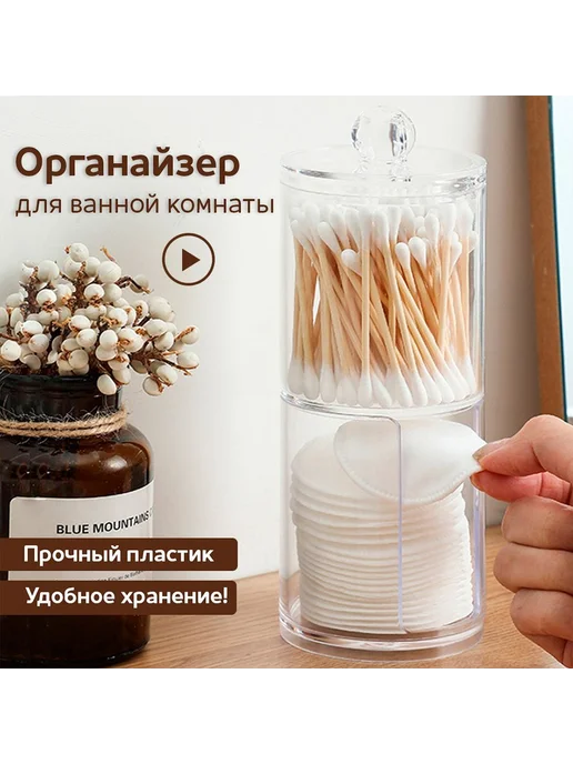 Держатель для ванной Double plastic арт. L998, вариант, фото 3