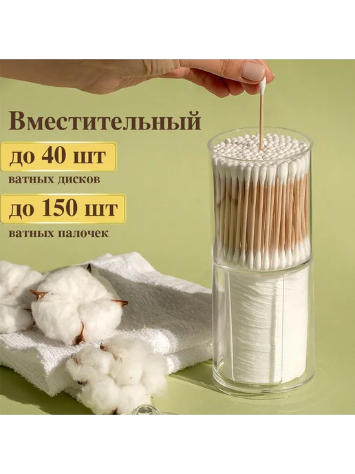 Держатель для ванной Double plastic арт. L998, вариант, фото 5