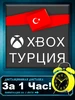 Аккаунт Регион Турция XBOX 753843061 купить за 128 ₽ в интернет‑магазине Wildberries