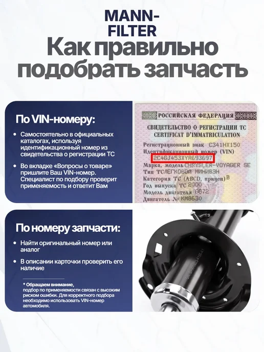 Фильтр воздуха 224x234x30 мм для HONDA CR-V I-CTDI, 224x234x30 мм, фото 8