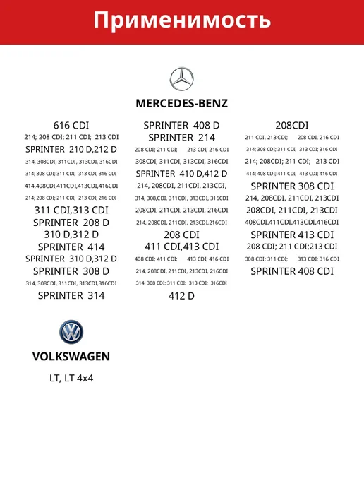 Фильтр воздуха частичный 377x165x27.5 мм для MERCEDES-BENZ, 377x165x27.5 мм, фото 2