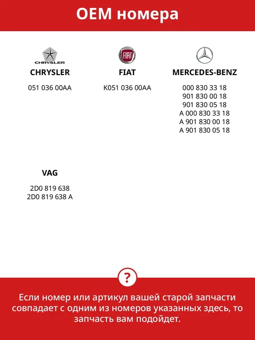 Фильтр воздуха частичный 377x165x27.5 мм для MERCEDES-BENZ, 377x165x27.5 мм, фото 3