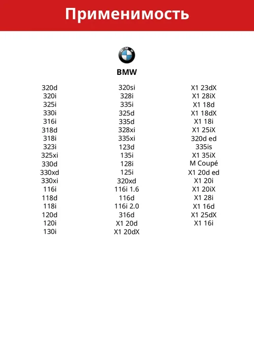Фильтр воздуха внутренний 829x134x22 мм для BMW 116d 116i, 829x134x22 мм, фото 2