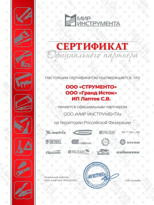 СИБРТЕХ Захват бордюрного камня ручной 300 мм, 80 кг, 18161, вариант, фото 3