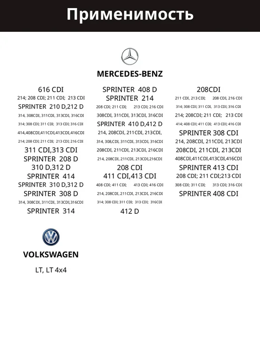 Фильтр воздуха частичный 377x165x27.5 мм для MERCEDES-BENZ, 377x165x27.5 мм, фото 2