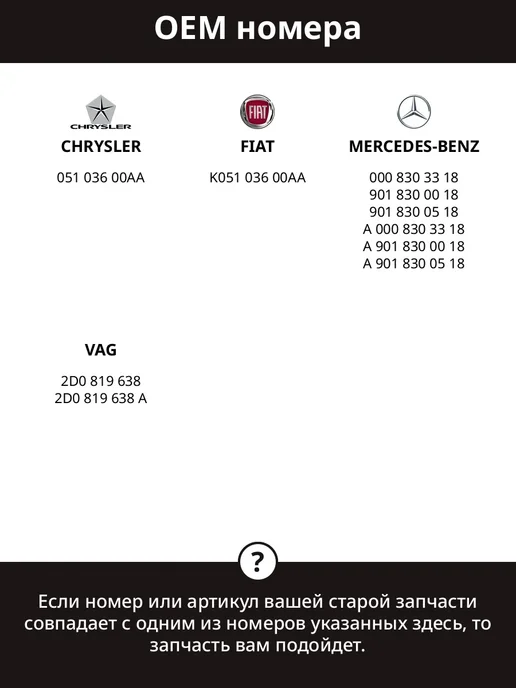 Фильтр воздуха частичный 377x165x27.5 мм для MERCEDES-BENZ, 377x165x27.5 мм, фото 3