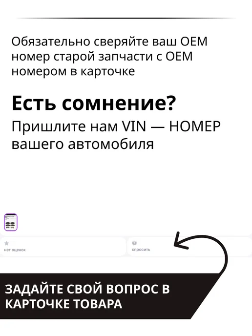 Фильтр воздуха частичный 377x165x27.5 мм для MERCEDES-BENZ, 377x165x27.5 мм, фото 4