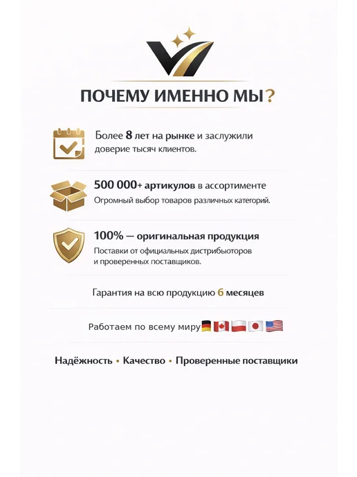 Фильтр воздуха 509x110x30 мм частичный для FORD, 509x110x30 мм, фото 4