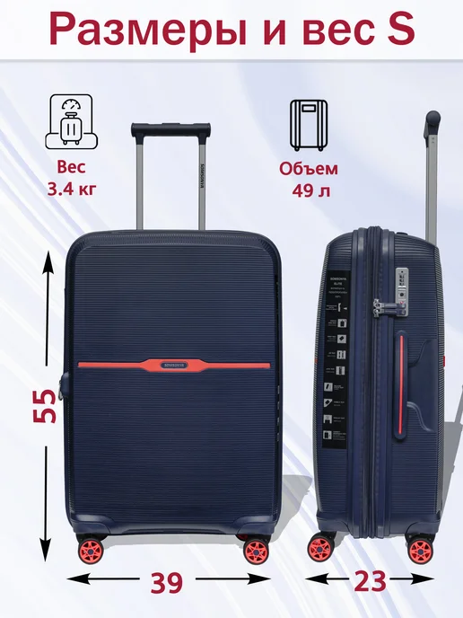 Somsonya Premium комплект чемодан и бьюти кейс Elite, синий, в упаковке 5,8 кг, фото 2