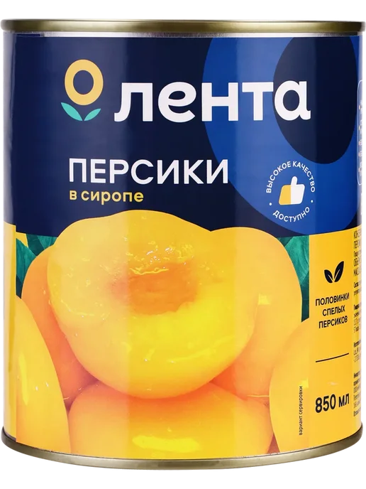 Персики ЛЕНТА половинки в сиропе, 850мл, 850 мл, фото 2