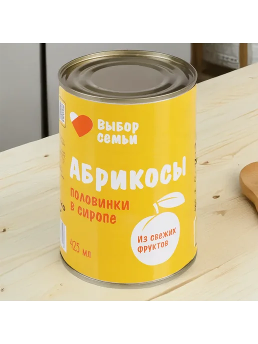 Абрикосы ВЫБОР СЕМЬИ половинки в сиропе, 425мл, 425 мл, фото 4