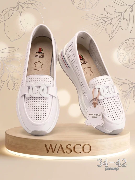 WASCO Лоферы летние натуральная кожа, белый, фото 7