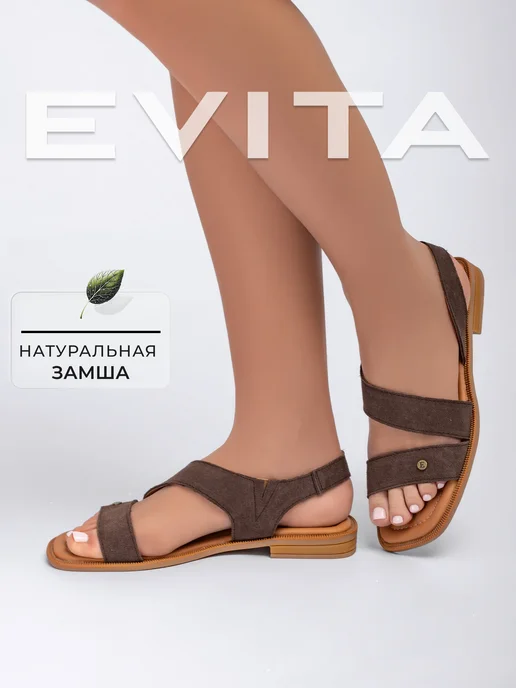 EVITA Сандалии летние натуральная замша, коричневый, фото 3