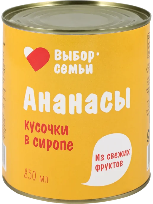 Ананасы ВЫБОР СЕМЬИ кусочки в сиропе, 830г, 830 г, фото 3