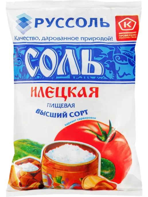 Илецкая Соль йодированная помол №1 2кг высший сорт (2×1 кг), 1 кг