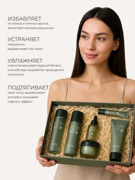 Набор уходовой косметики, 6 шт, фото 5