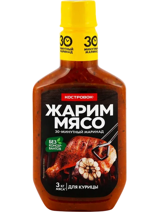 Маринад для курицы КОСТРОВОК 300г, 300 г