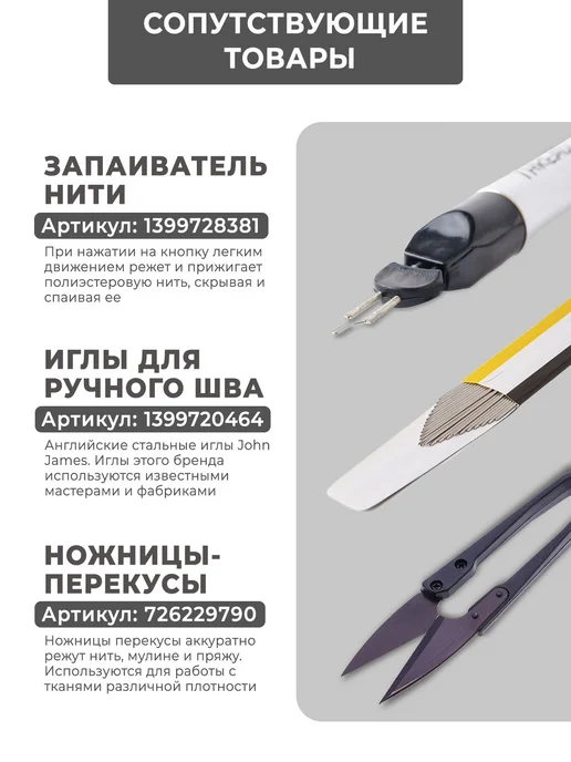 Нитки Полиэстер 50м Черный, 50 м, фото 2