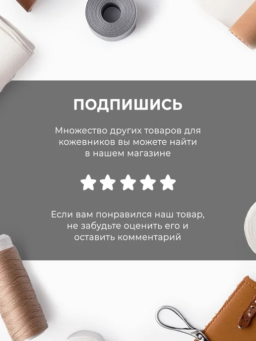 Нитки Полиэстер 50м Черный, 50 м, фото 3