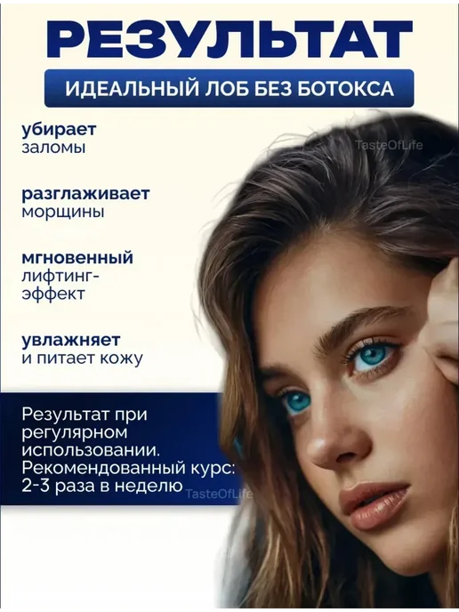 патчи для лба, 3 шт, фото 4