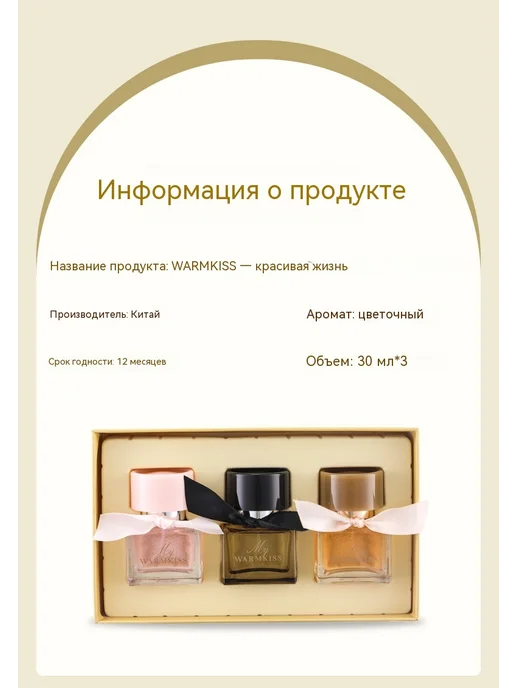 Духи 3 комплекта, вариант, фото 8