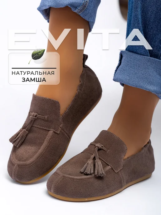 EVITA Лоферы женские замшевые, зеленый, фото 2