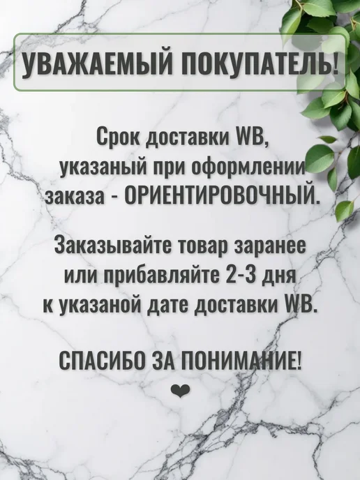 Grigorenko Cakes Шоколадная фигурка "Косметика", вариант, фото 5