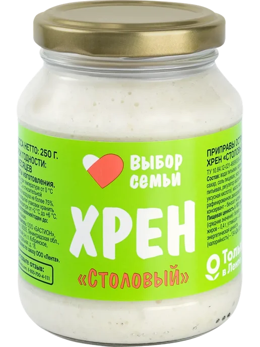 Хрен ВЫБОР СЕМЬИ Столовый 250г, 250 г