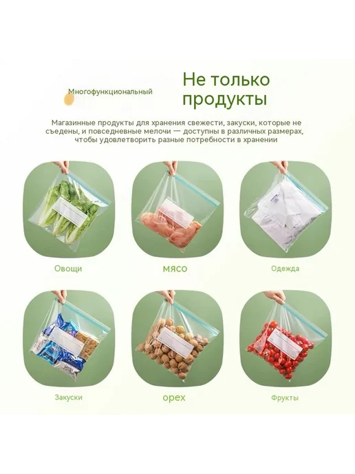 Сумка для хранения свежей Трубы, вариант, фото 3